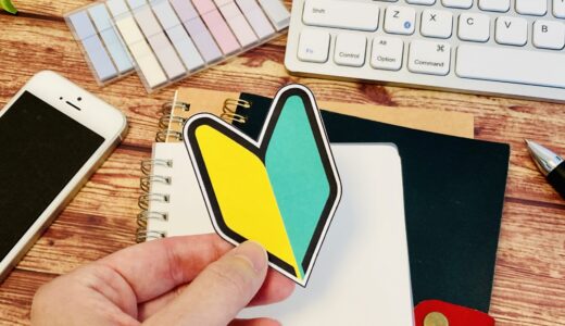 不安な時こそ動いてみるといい３つの理由〜5月メールメッセージ