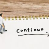 三日坊主でも大丈夫。継続する人が大切にしている３つのこと〜11月メールメッセージ#2