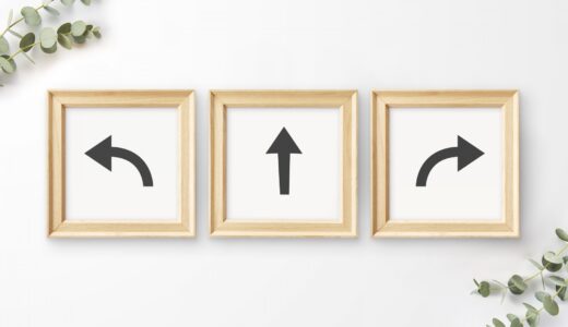 納得できる選択をするための心の整え方〜2月メールメッセージ#2