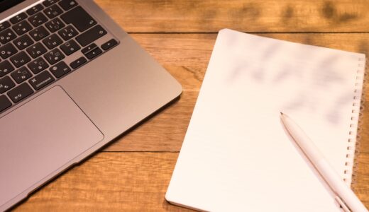 「残念なAI活用」を避ける３つの力〜8月メールメッセージ#2